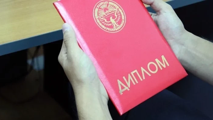 Ноокен районундагы профессионалдык лицейдин студенттерине дипломдорду мыйзамсыз берүү фактылары аныкталды