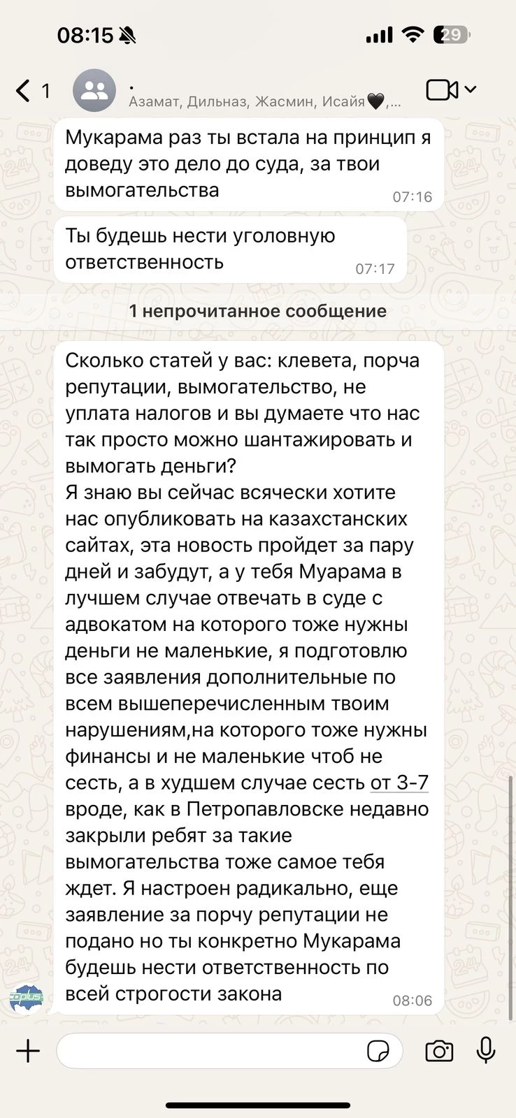 Qazaq Flowers мурдагы кызматкерине айлык акы төлөбөй жаткандыгы жана эмгек шарттары боюнча арыз жазганына жооп берди
