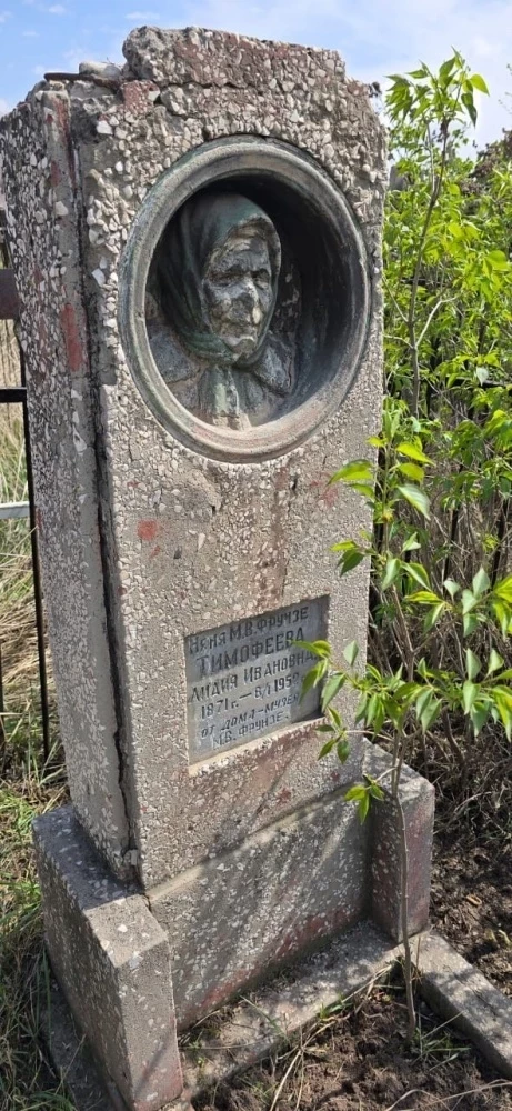 "Михаил Фрунзенин айымына коюлган эстелик Бишкек шаарында орнотуу иштерине муктаж"