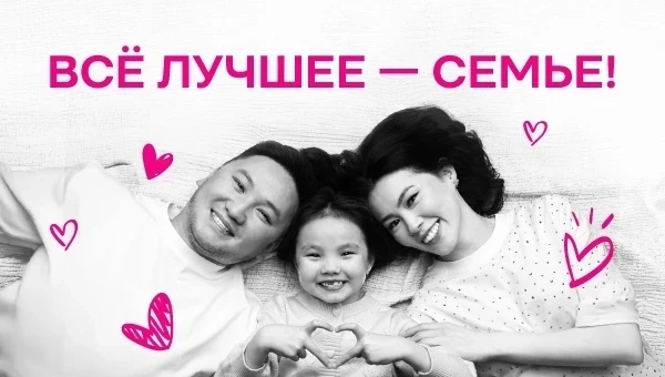 Байланыштан ашык: эң мыктысы – сүйүктүүлөр үчүн