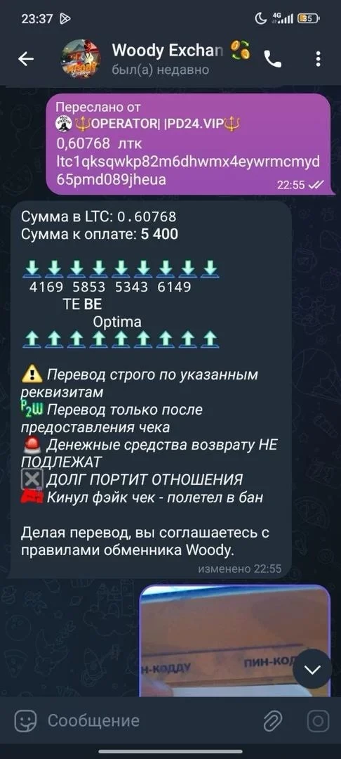 Кыргызстанда эл аралык наркотик торуна байланышы бар криптоалмашуу жайы аныкталды