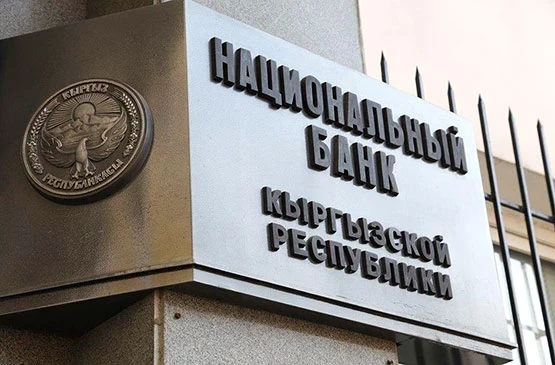 Алаяктар улуттук банктын логотибин колдонуп жаңы схема аркылуу иш алып барууда