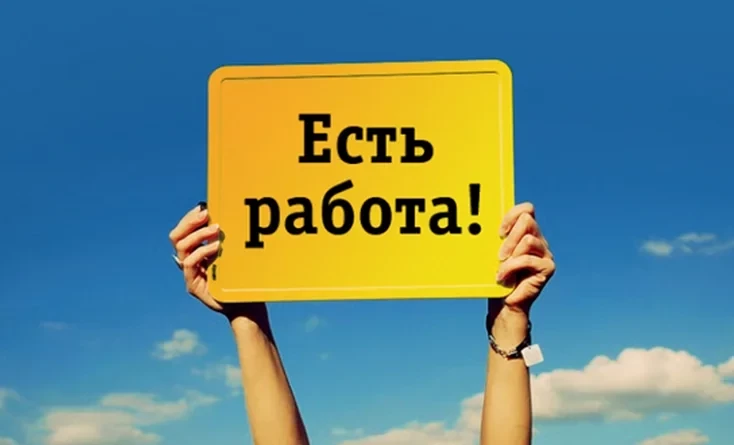 7000ден ашык вакансия. Кыргызстандагы эң талап кылынган кесиптердин тизмеси