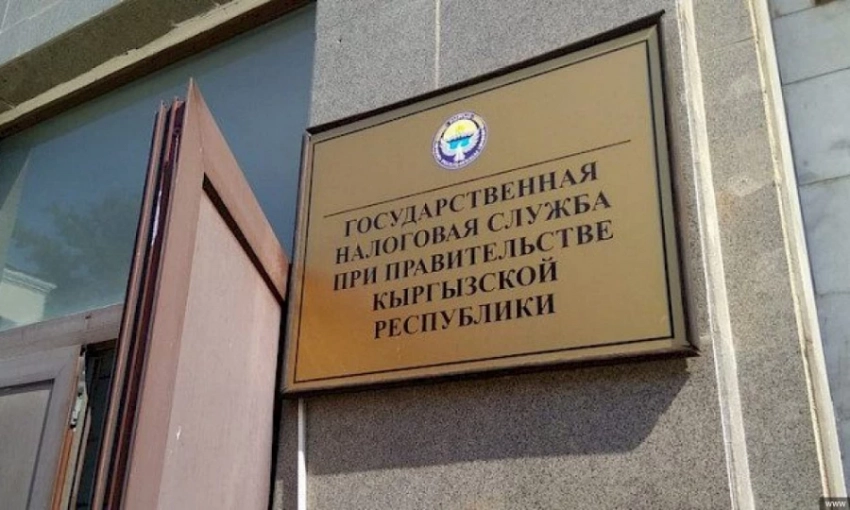 ГНС "нөл" отчетторду тапшыруу зарыл эмес экенин эске салып жатат