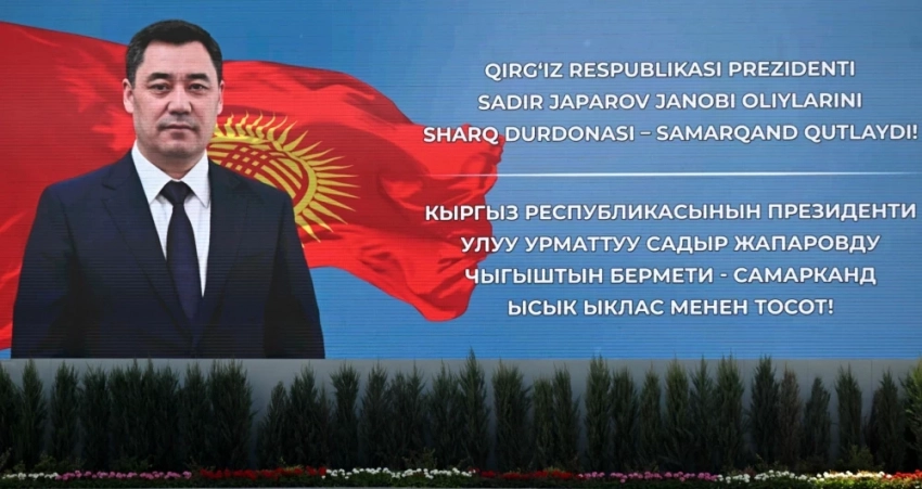 Садыр Жапаровдун Өзбекстанга жумушчу сапары аяктады