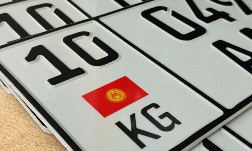 Кыргызстанда чет өлкөдөгү номерлери бар автомашиналарды легалдаштыруунун экинчи этабы башталды