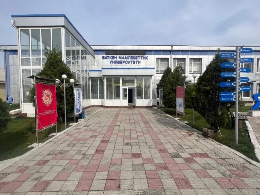 Баткен мамлекеттик университетинин жетекчилиги 17,3 миллион сом бөлүп берди