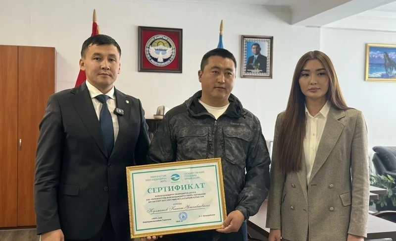 ГСО с начала года компенсировала ущерб более чем на 26 млн сомов