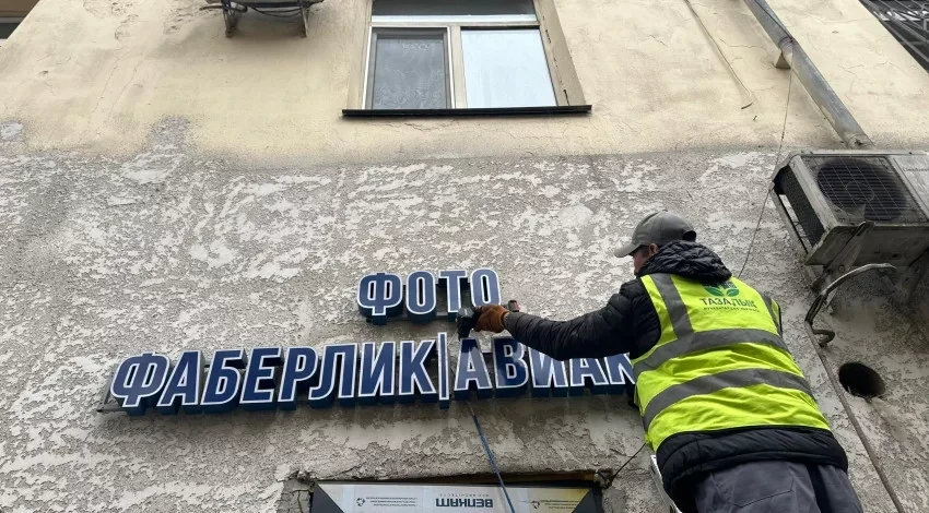 В Бишкеке продолжается демонтаж самовольно установленных рекламных конструкций