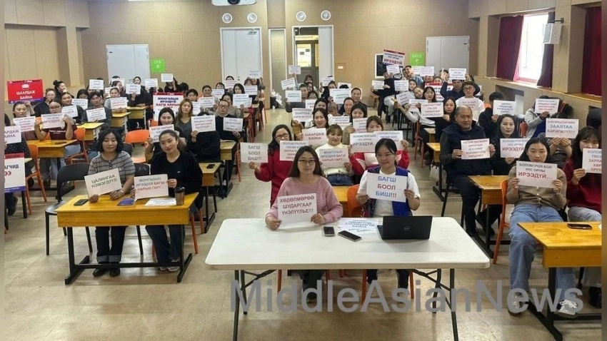 Монголия: забастовка, организованная профсоюзом работников образования, получила широкий отклик