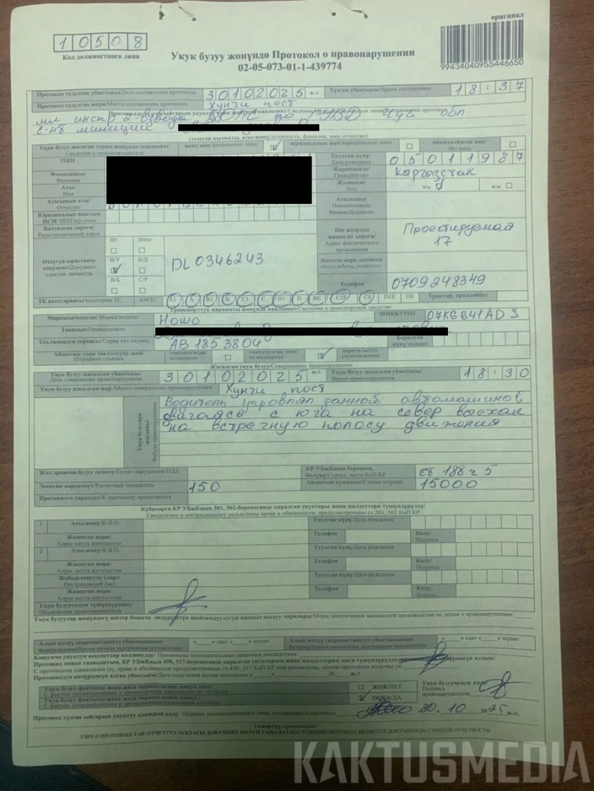 Водители на КПП жалуются на инспектора УОБДД. Комментарий управления