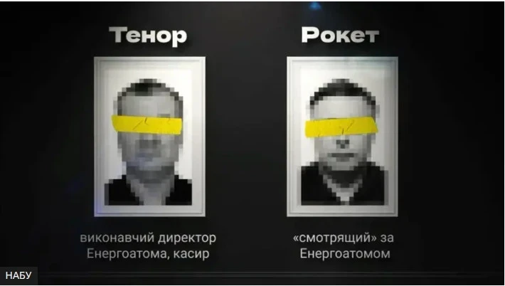 «Карлсон» и его «Шлагбаум». Кто такой Тимур Миндич и что нужно знать о коррупционном скандале в окружении Зеленского, - «Би-би-си»