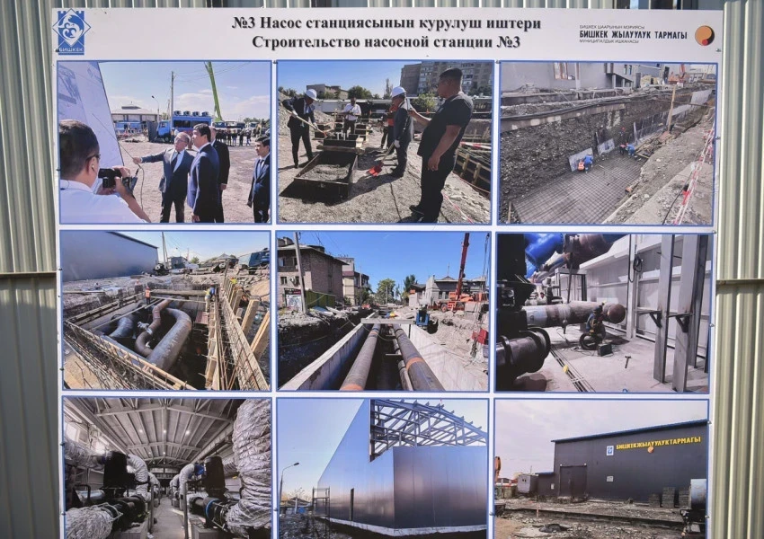 В Бишкеке заработала новая насосная станция