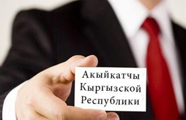 Сотрудники Института Акыйкатчы КР помогли определить пожилую женщину в дом-интернат для престарелых