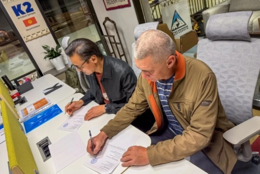 Федерации альпинизма и туризма подписали соглашение о сотрудничестве