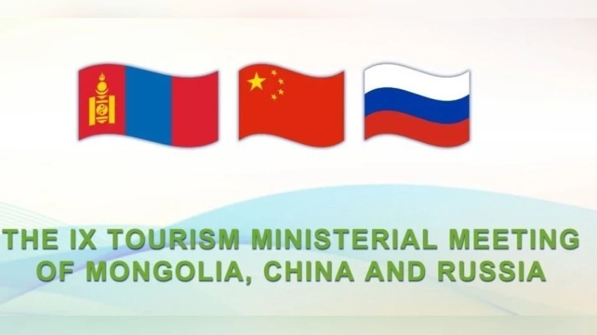 Состоится IX встреча министров туризма Монголии, Китая и России