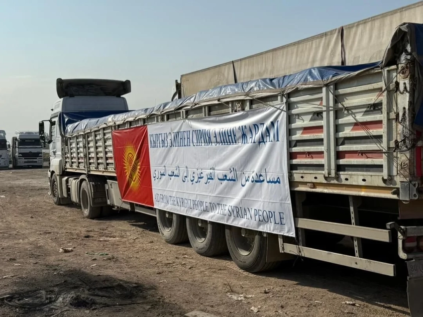 Кыргызстан доставил в Сирию более 150 тонн гумпомощи