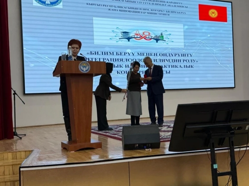 Кабмин выделит 110.7 млн сомов на девять научных проектов Академии наук КР