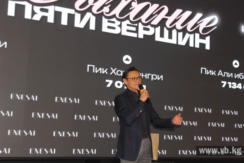 Кубатов: В 2025 году у кыргызстанских альпинистов было много достижений