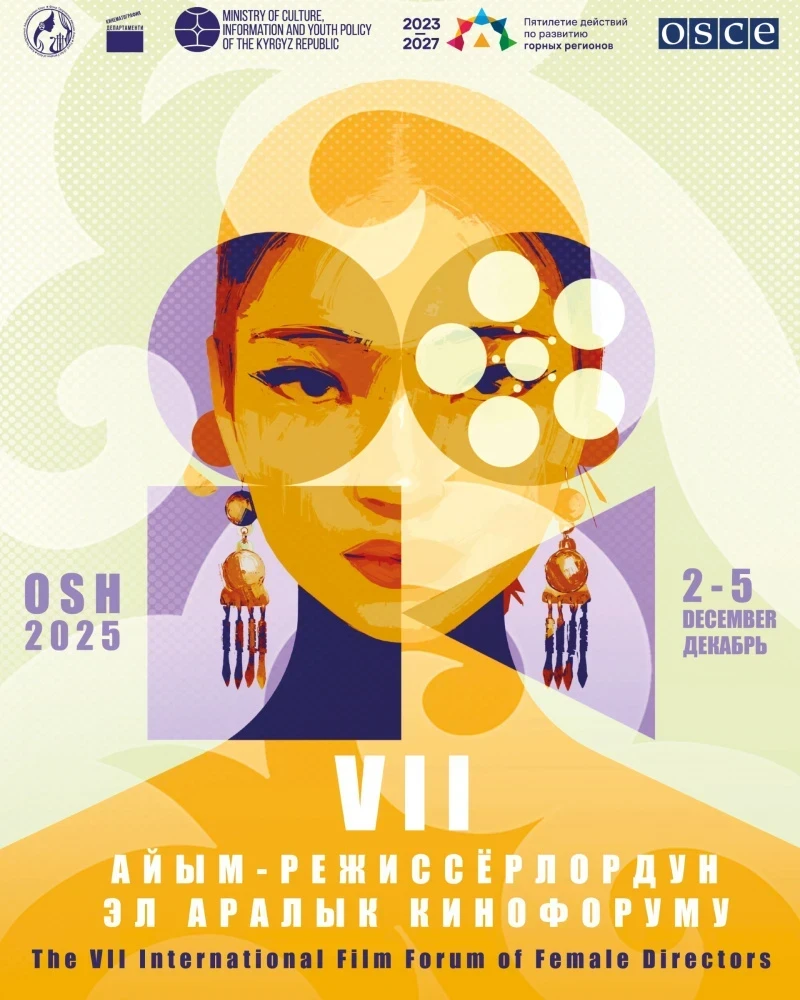 В Оше состоится кинофорум женщин-режиссеров. Программа