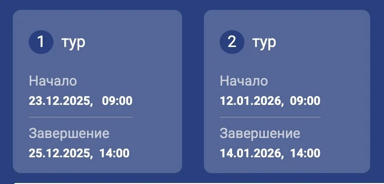 Зимний прием абитуриентов в вузы Кыргызстана стартует 23 декабря