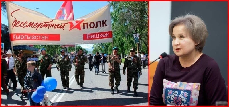 Почему в РФ пригласили не того координатора "Бессмертного полка" из КР?