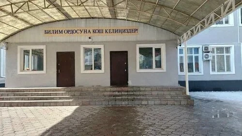 В пяти школах Бишкека ищут бомбы, учащиеся эвакуированы