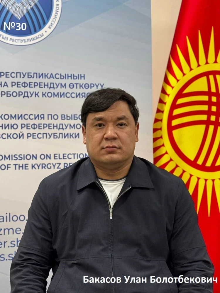 Новый состав Жогорку Кенеша. Список имен и предвыборные программы (запомним эти обещания)