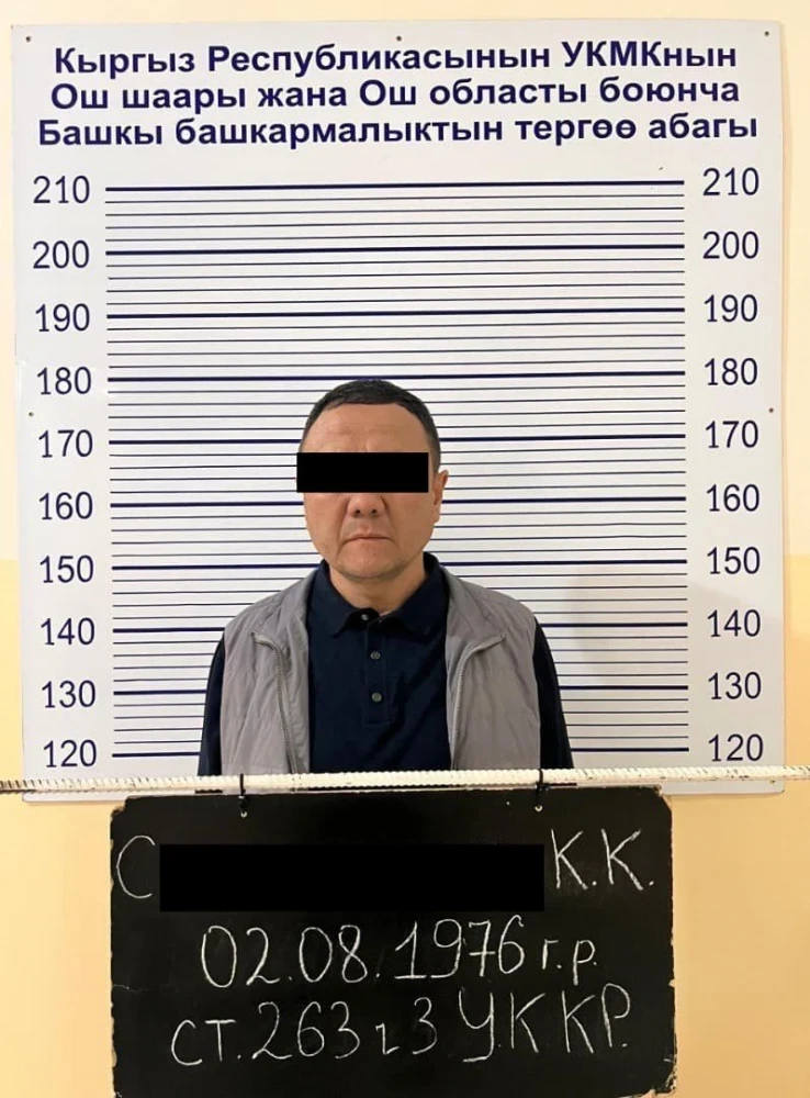 ГКНБ задержал бизнесмена по подозрению в финансировании ОПГ Кольбаева
