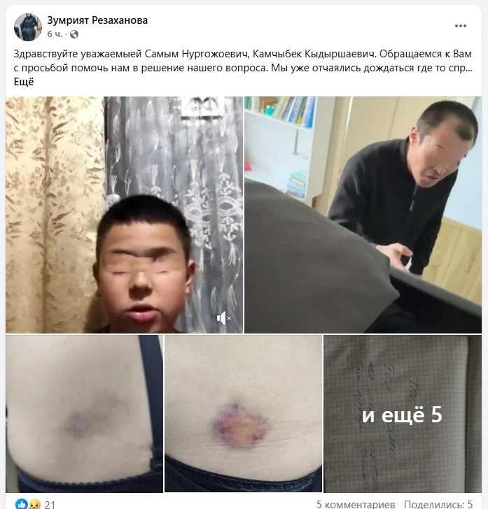 Родственники убитой женщины просят пересмотра приговора: «За жестокое убийство дали 11 лет»