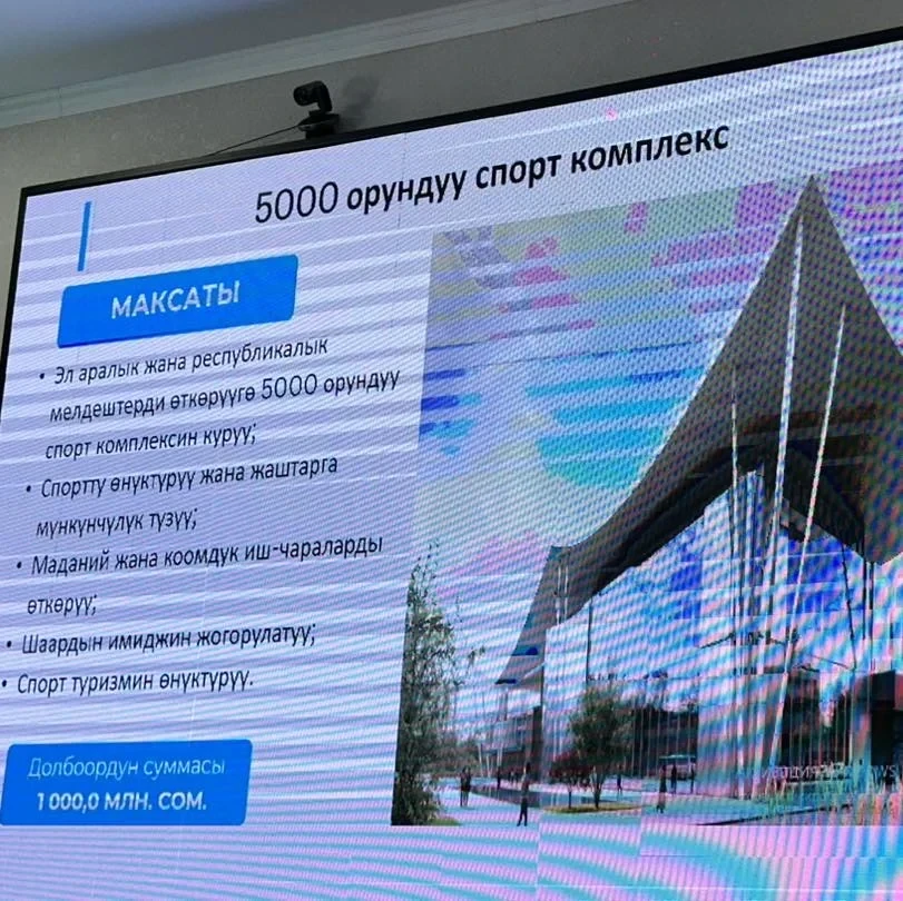 В Караколе построят спорткомплекс с бассейном олимпийского стандарта