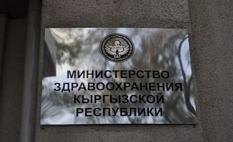 В Минздраве объяснили причину очередей в ЦСМ за справкой формы 083