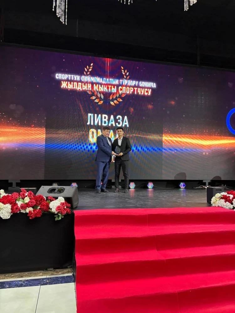 Айпери Медет кызы и Омар Ливаза стали лучшими спортсменами 2025 года