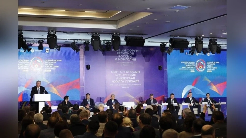 Алексей Оверчук принял участие в первом Форуме регионов России и Монголии