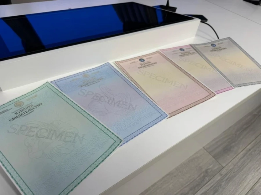 В Кыргызстане новые бланки свидетельств ЗАГС