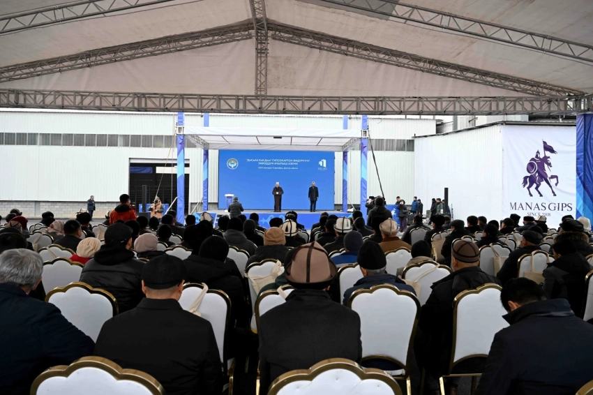 В Джалал-Абадской области открыли завод по выпуску гипсокартона