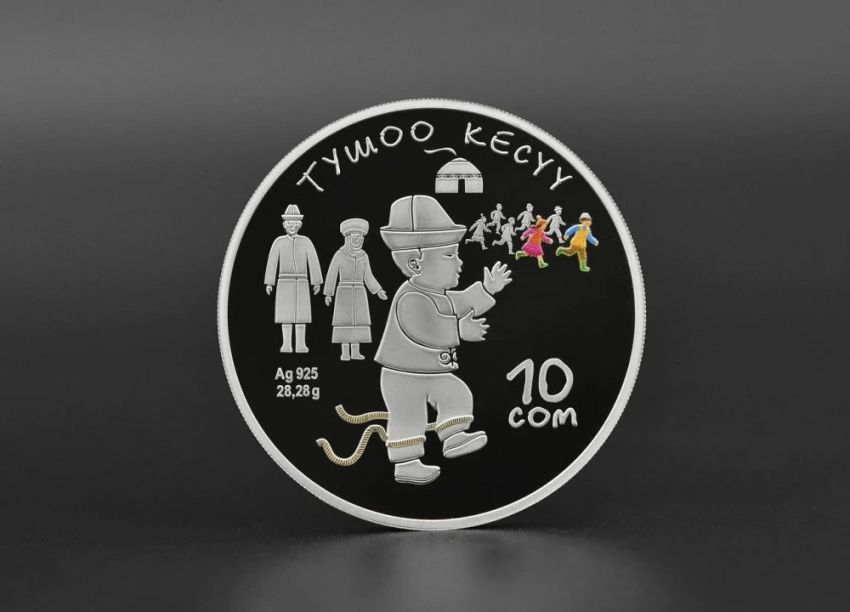 Нацбанк выпустил коллекционную монету "Тушоо кесүү"