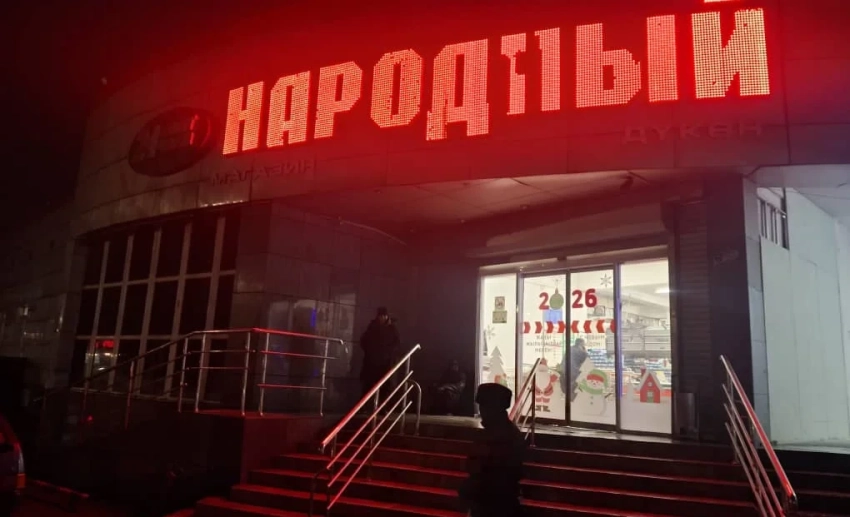 В супермаркеты Бишкека поступили угрозы о бомбе