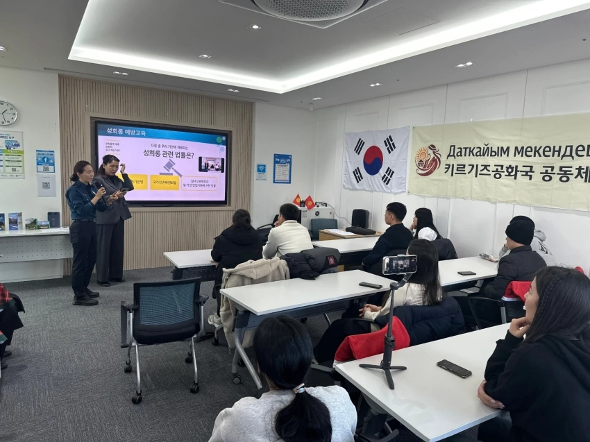 Кыргызстанцам в Южной Корее рассказали о порядке взаимодействия с полицией