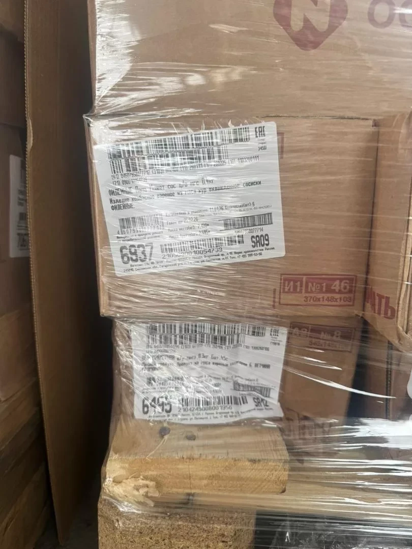 В Кыргызстан пытались незаконно ввезти более 11 тонн колбасы из России