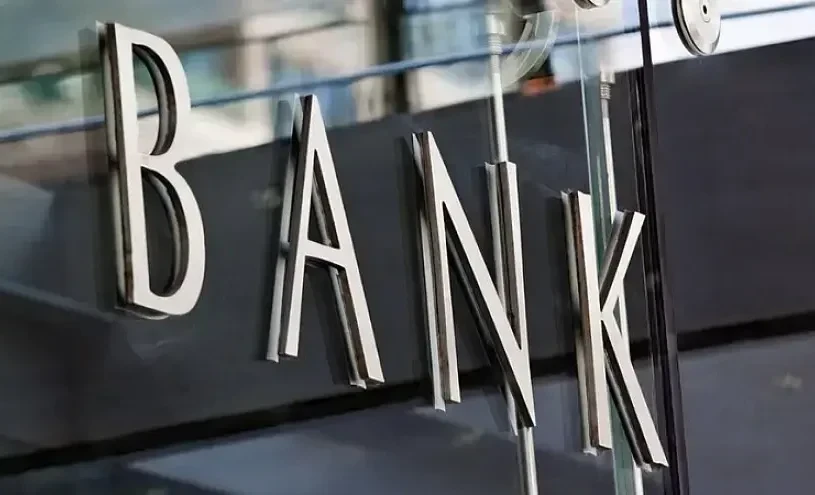 Нацбанк оштрафовал коммерческий банк