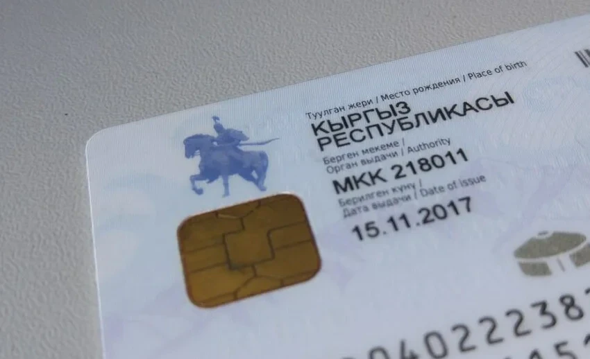 Около 100 тысяч кыргызстанцев испытывают проблемы с двойным ПИНом - Минцифры