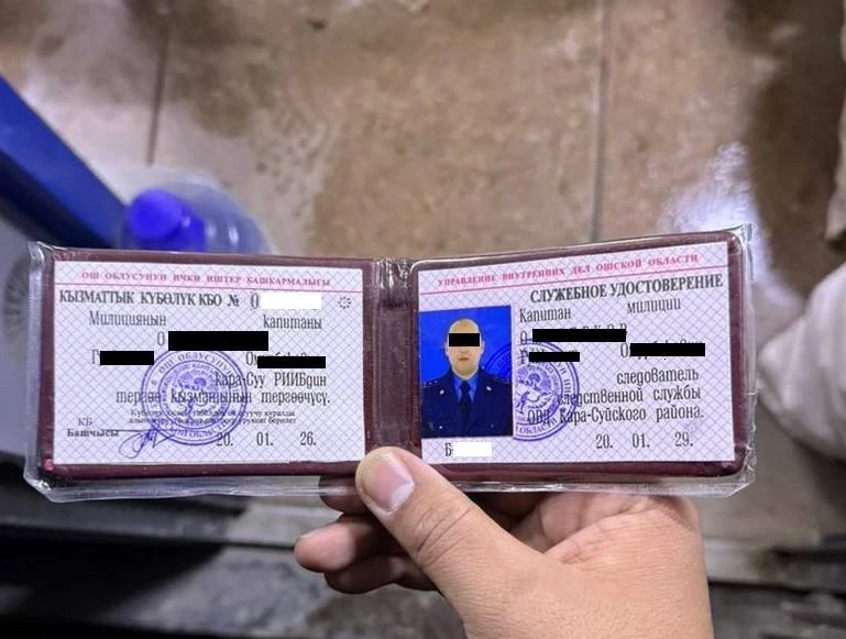 В Ошской области задержаны два следователя, подозреваемые в вымогательстве