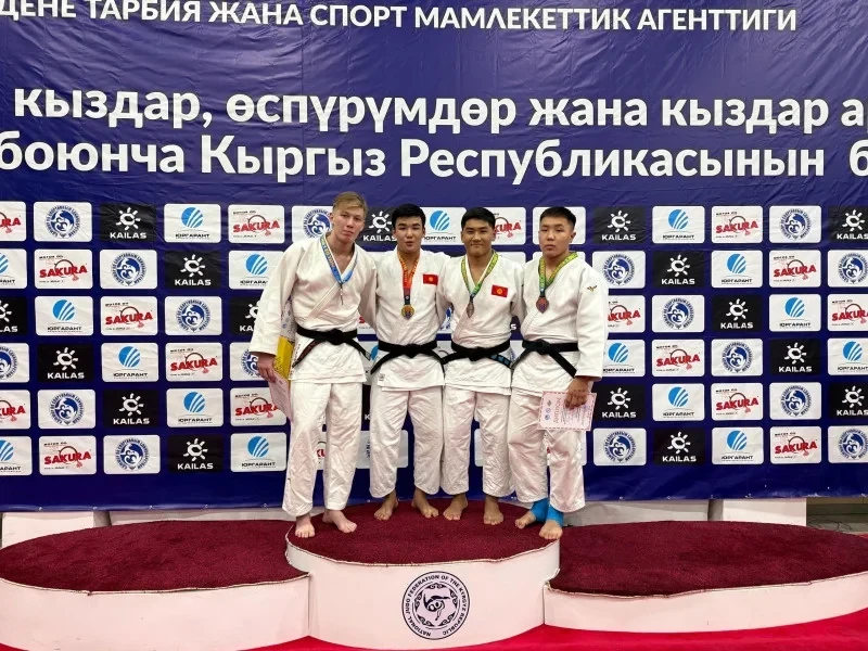 В Бишкеке прошел чемпионат Кыргызстана по дзюдо - итоги
