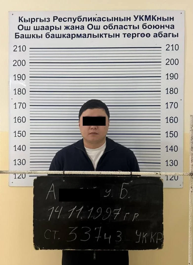 ГКНБ задержал сотрудников суда Ошской области за фиктивное трудоустройство