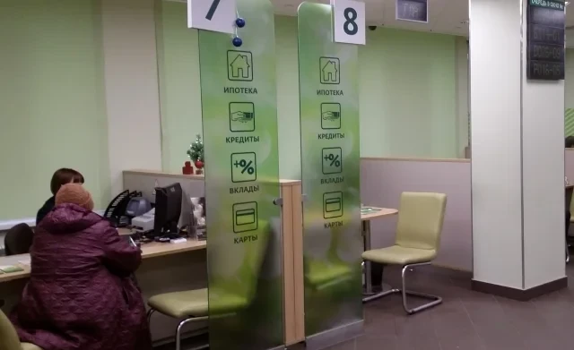 Свыше 300 тысяч кыргызстанцев имеют негативную кредитную историю