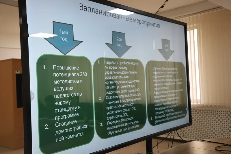 В Кыргызстане планируют обучение воспитателей детсадов по новым госстандартам