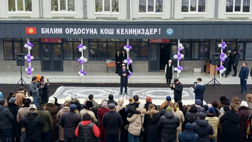 В Оше обновлена школа «Керме-Тоо» в микрорайоне Толойкон