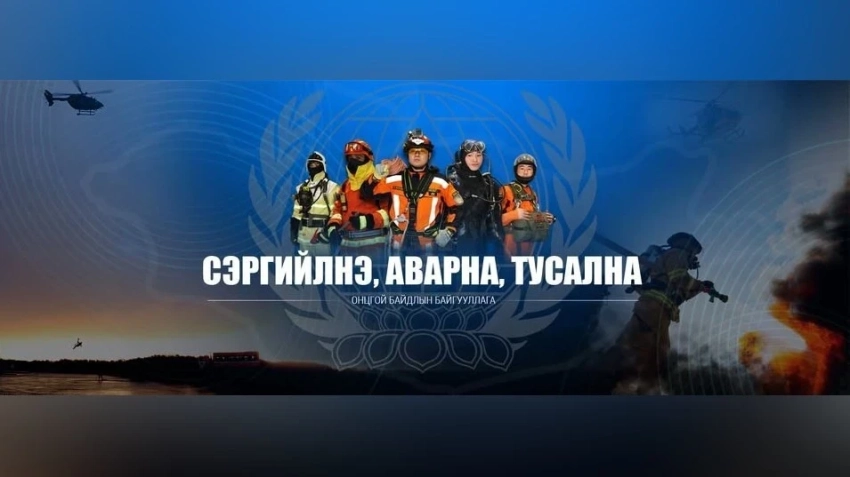 Проект стоимостью $100 млн направлен на укрепление устойчивости Монголии к стихийным бедствиям