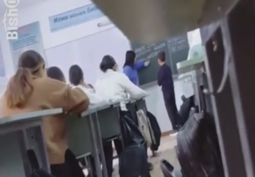 Учительница побила ученика в одной из школ Бишкека